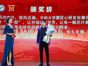 “追梦中华·侨耀江淮”游艇会股份荣获安徽省首届“金侨奖”