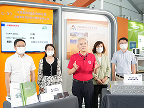 游艇会股份参加双创周活动