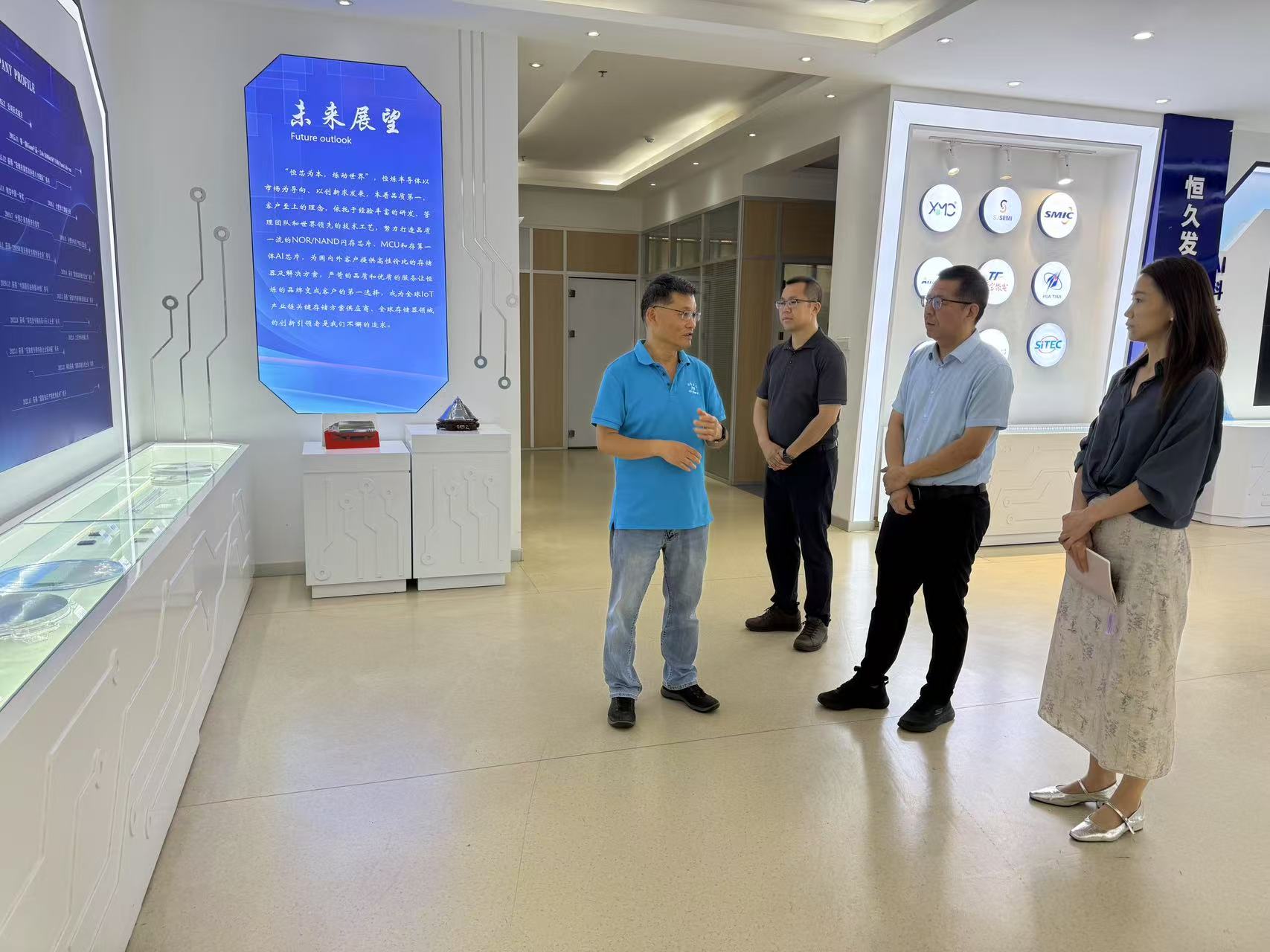 西安电子科技大学走访游艇会股份